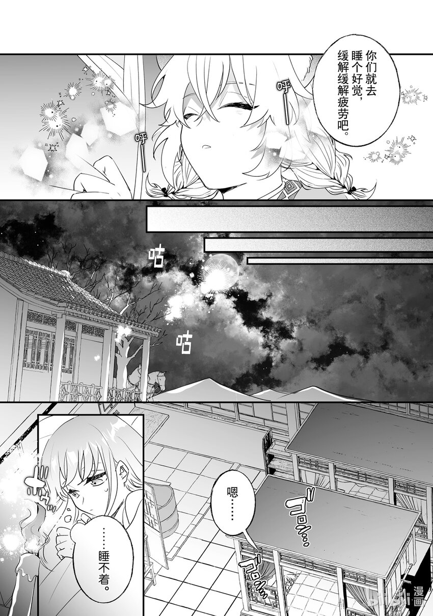 27 审问10