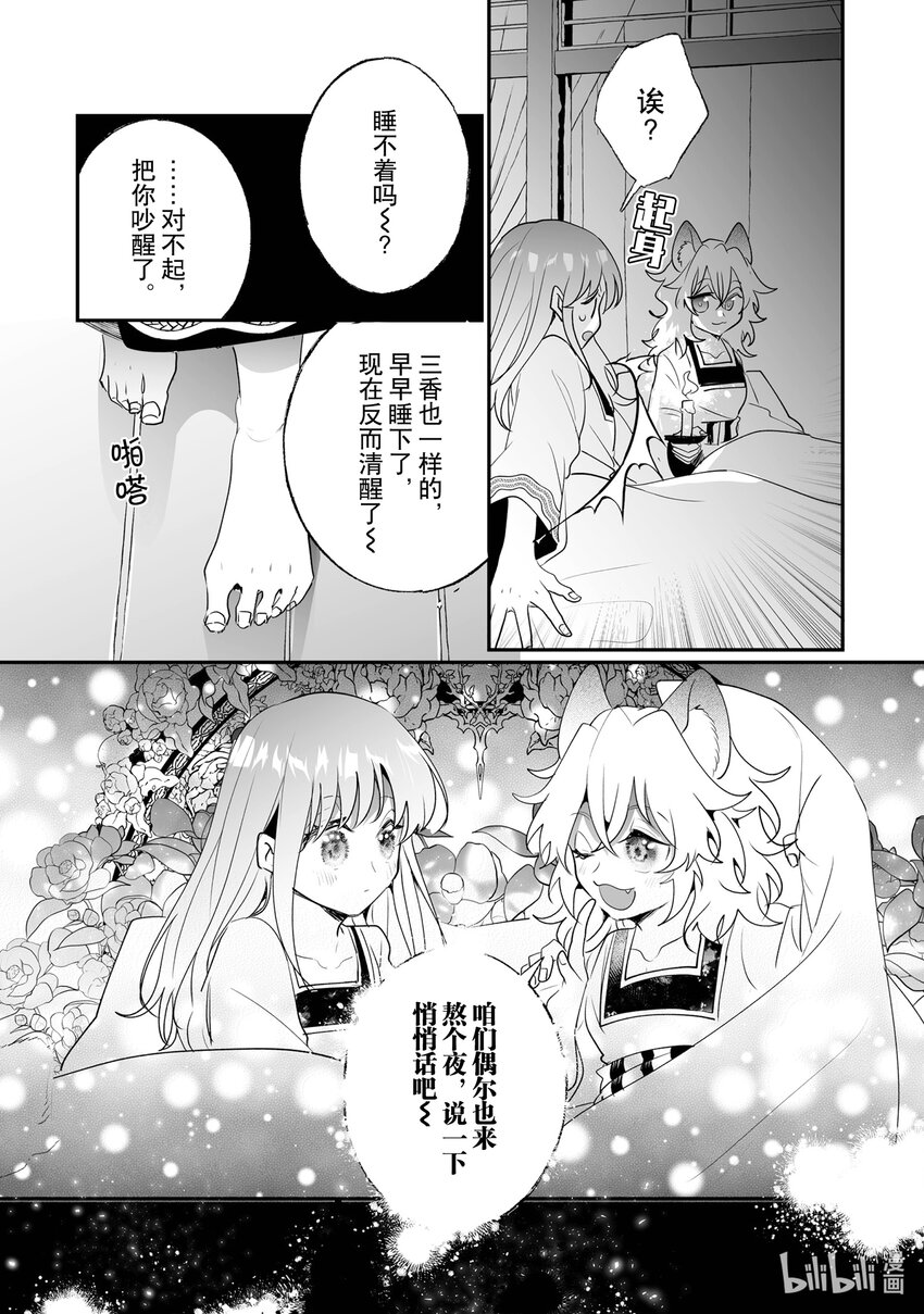 27 审问11