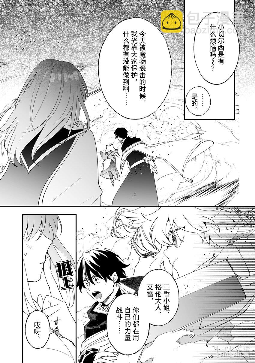 27 审问12