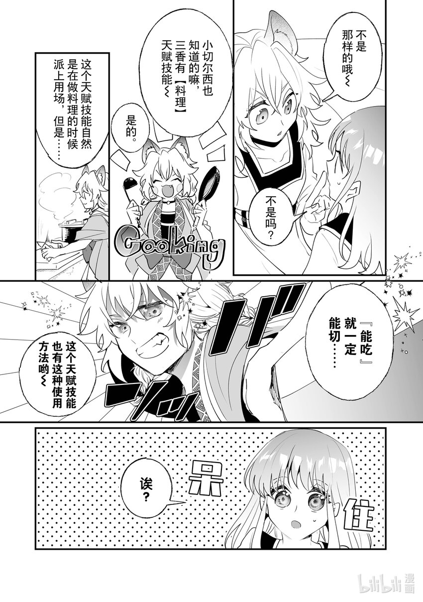 27 审问13