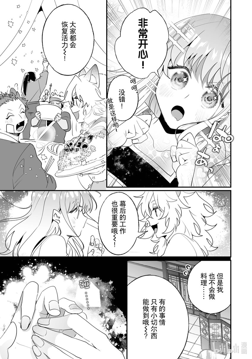 27 审问16
