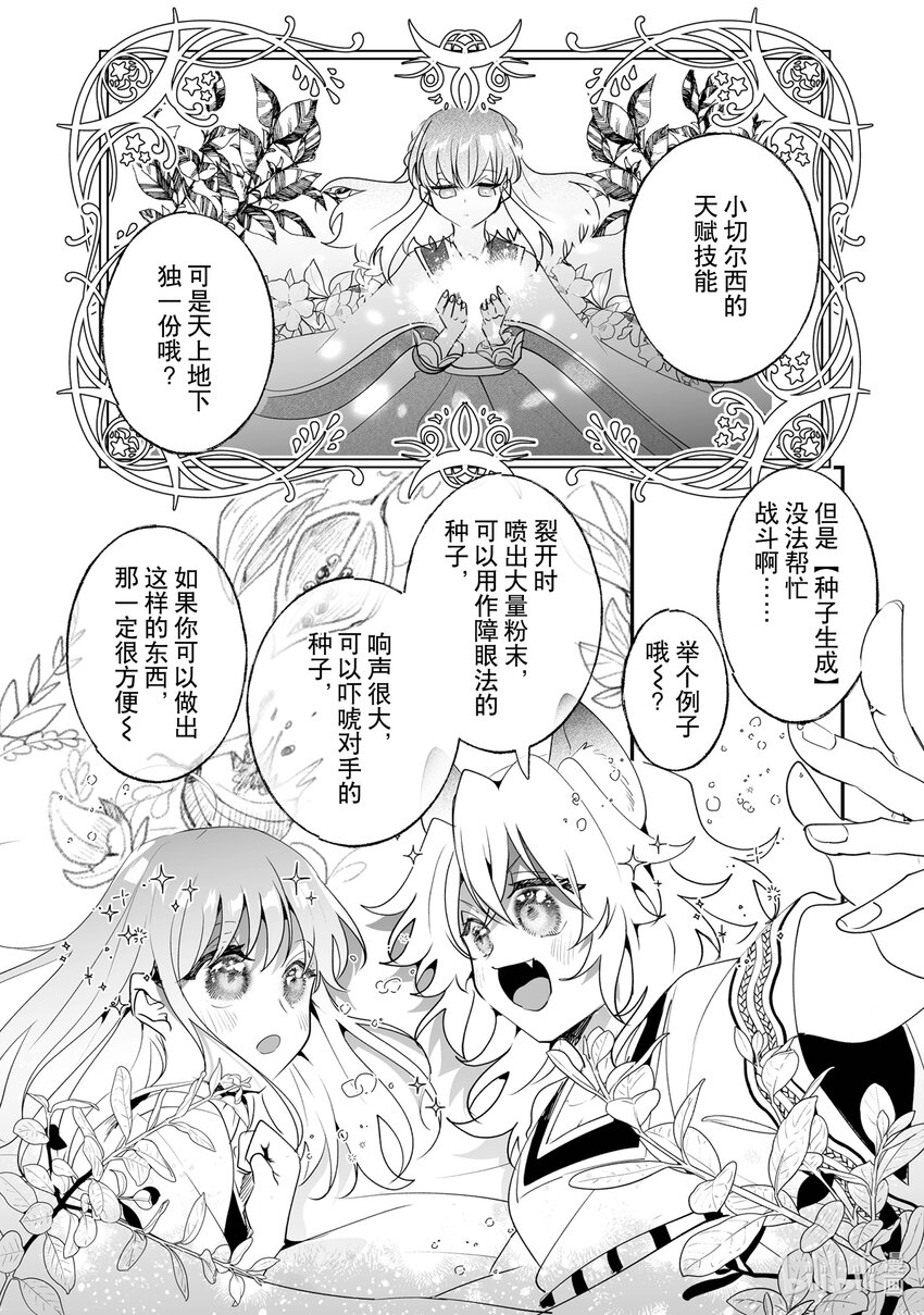27 审问17
