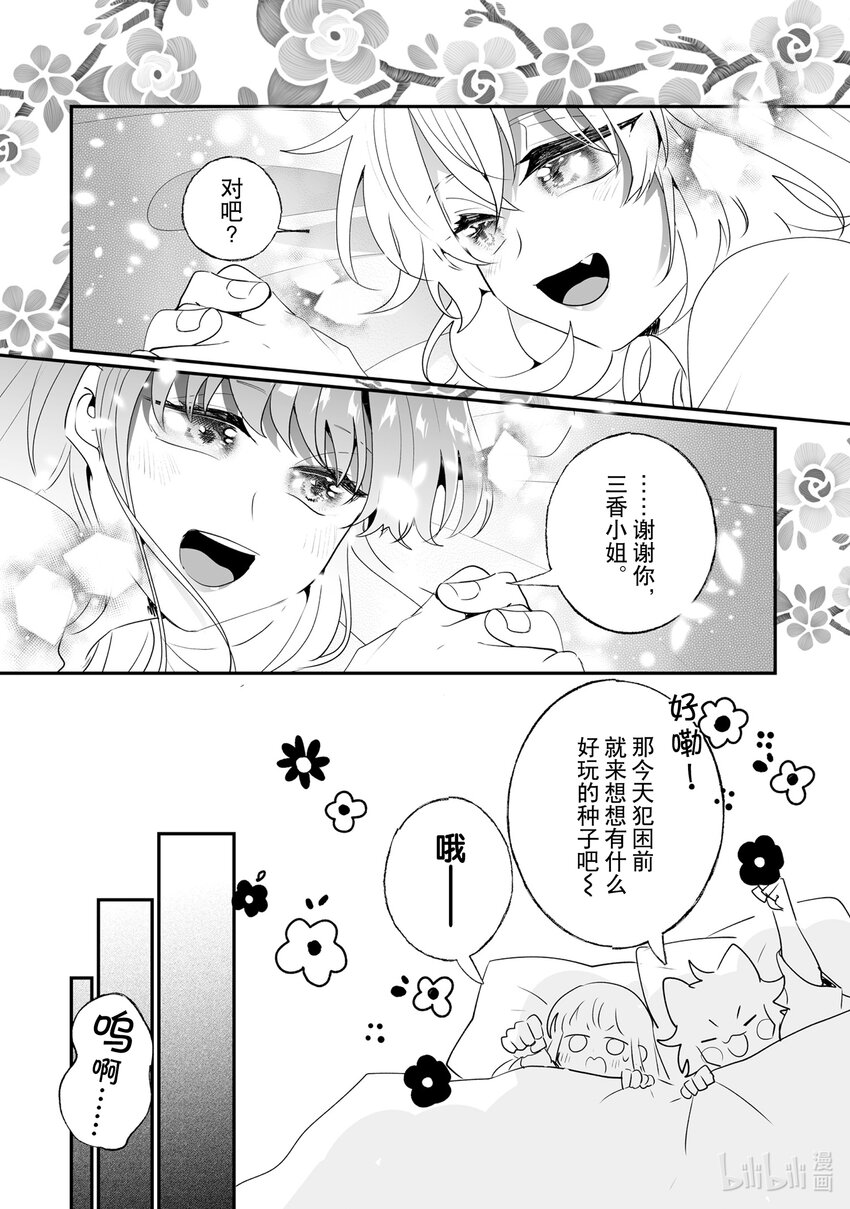 27 审问19
