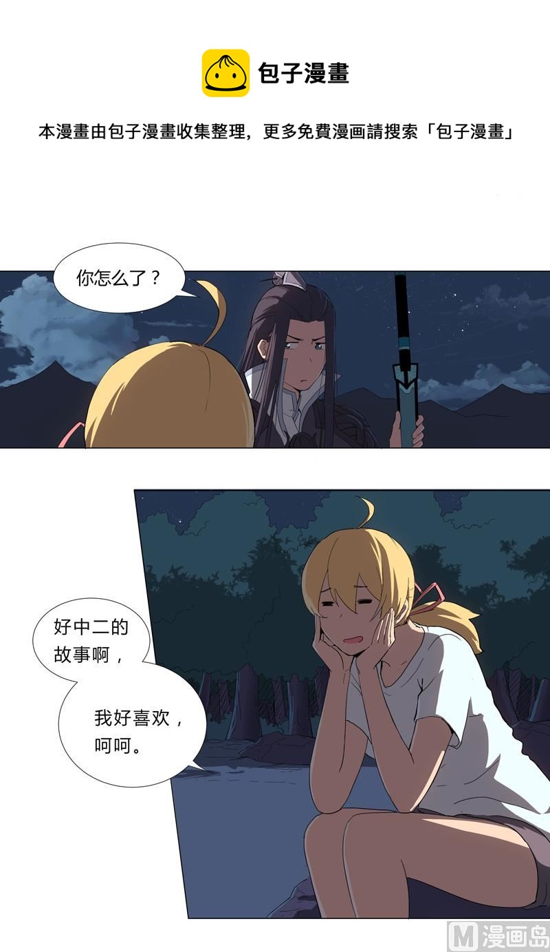 第8话 要做教习啦0