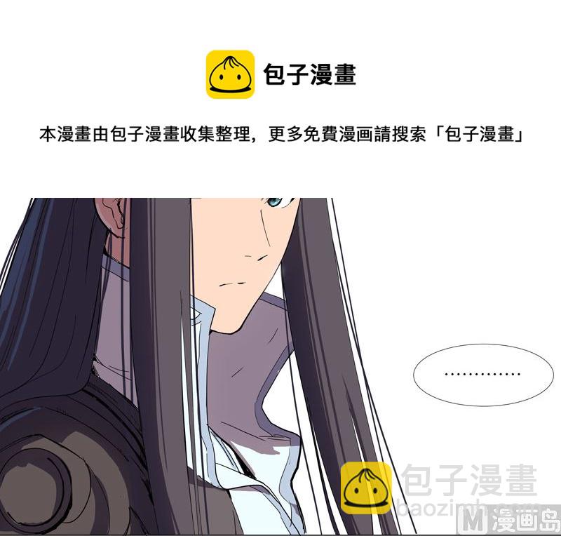 第8话 要做教习啦16