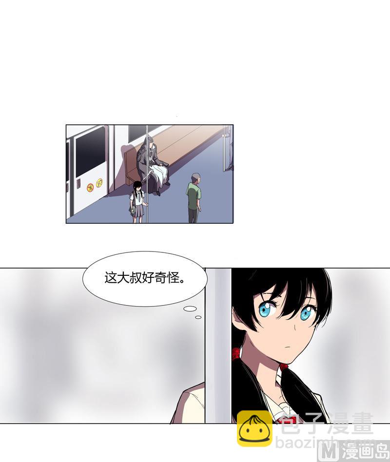 第8话 要做教习啦17