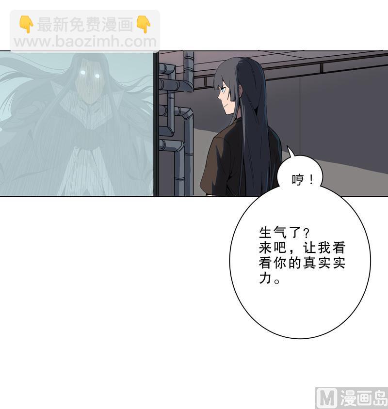 第9话 考验11