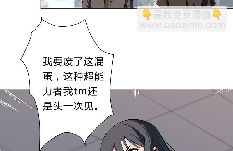 第9话 考验18
