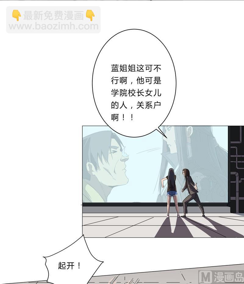 第9话 考验20