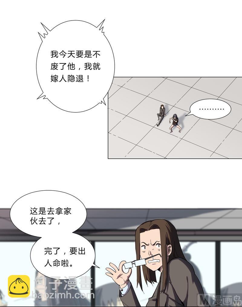 第9话 考验22