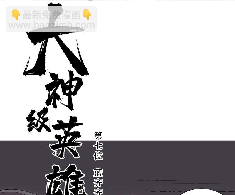 第9话 考验23