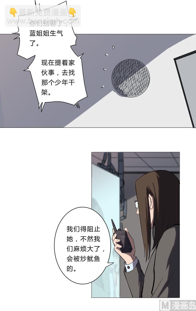 第9话 考验28