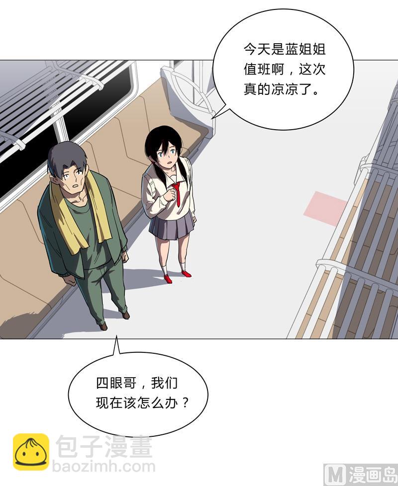 第9话 考验29