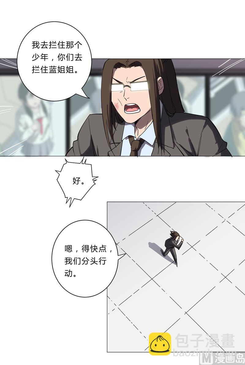 第9话 考验30