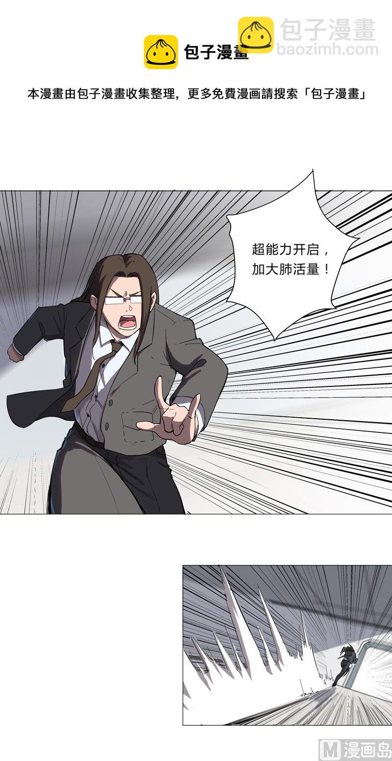 第9话 考验31