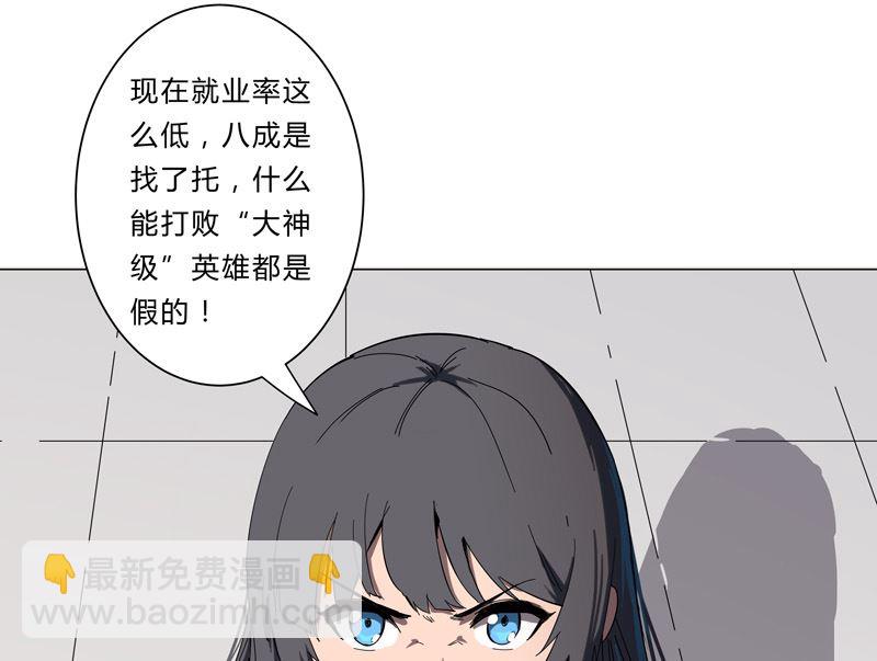 第9话 考验4