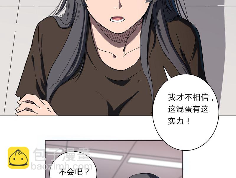 第9话 考验5