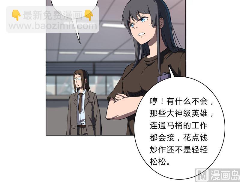 第9话 考验6