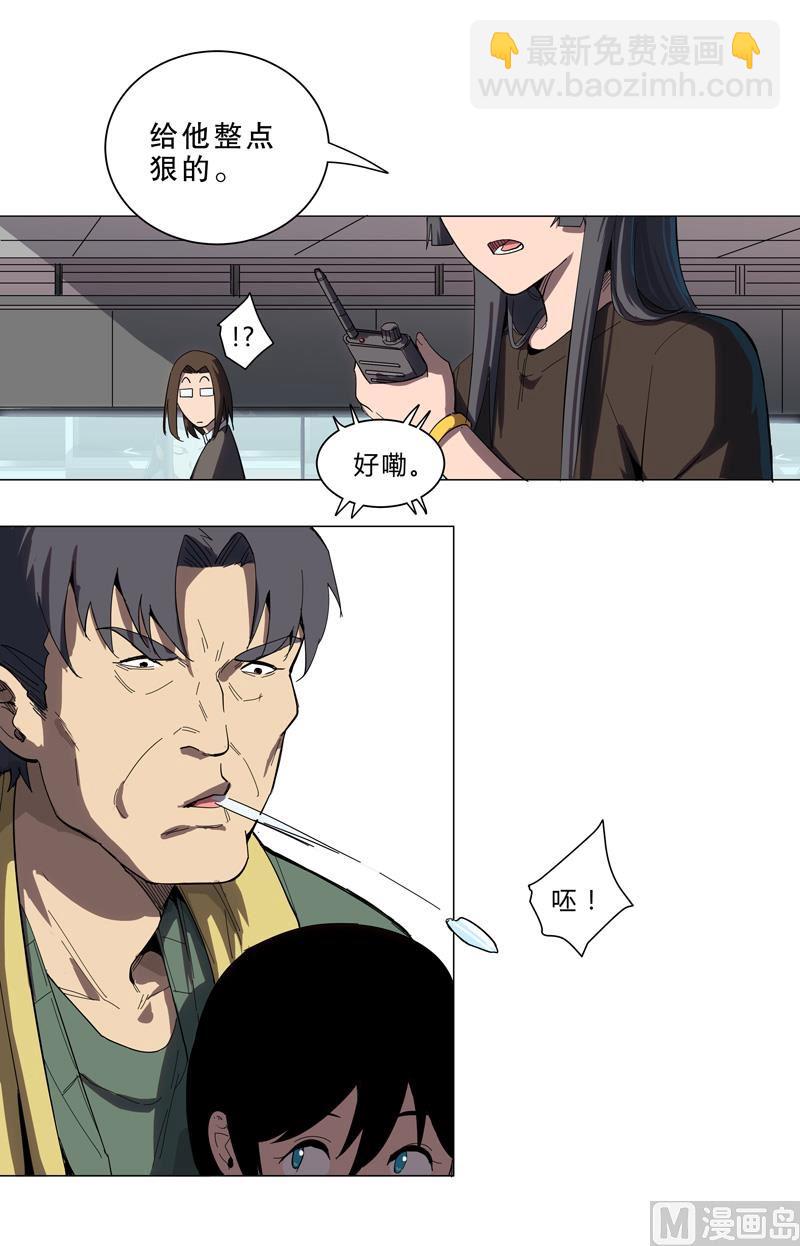 第9话 考验8