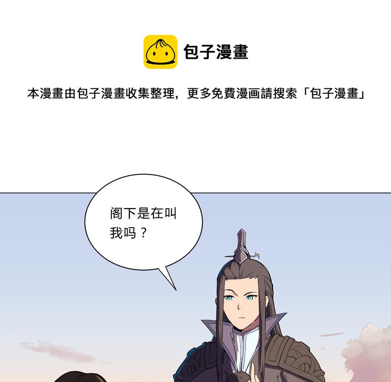 第10话 牌面不能输0