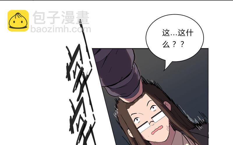 第10话 牌面不能输11