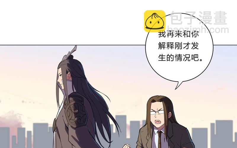 第10话 牌面不能输15