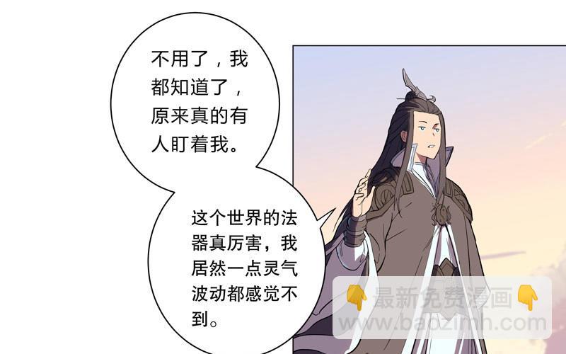 第10话 牌面不能输17