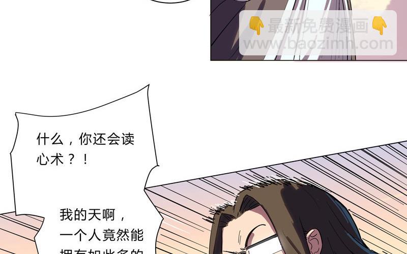 第10话 牌面不能输18