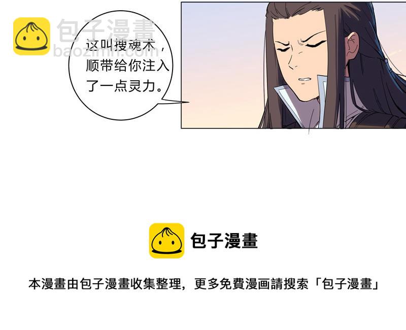 第10话 牌面不能输20