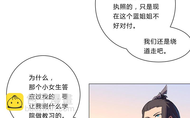 第10话 牌面不能输22