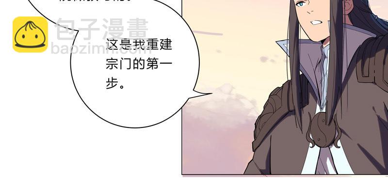 第10话 牌面不能输23