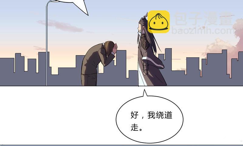 第10话 牌面不能输26