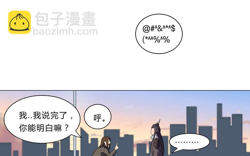 第10话 牌面不能输3