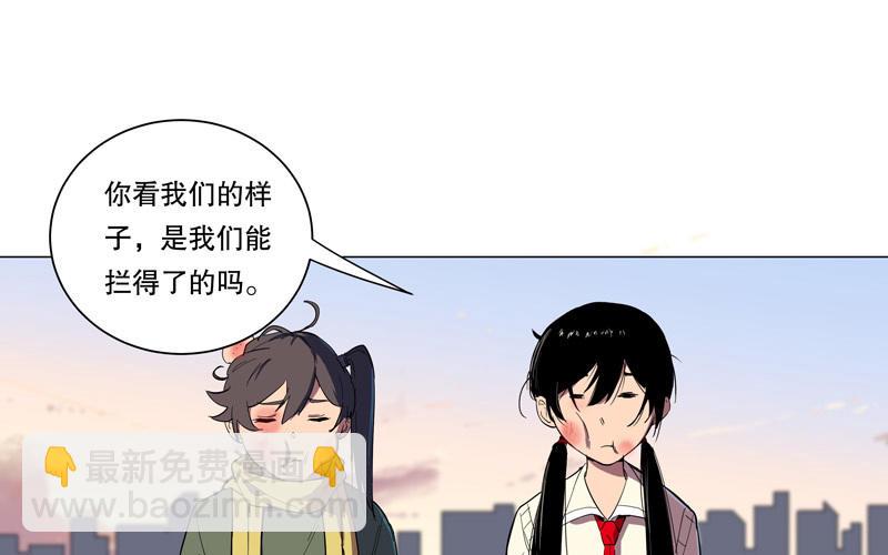 第10话 牌面不能输43