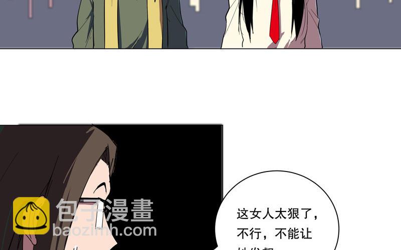 第10话 牌面不能输44
