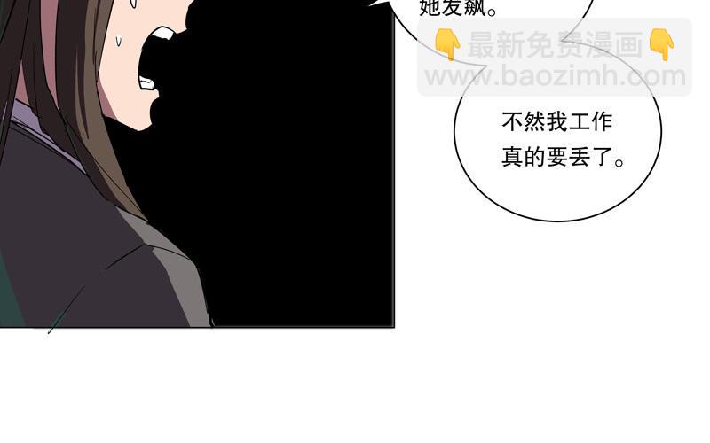 第10话 牌面不能输45