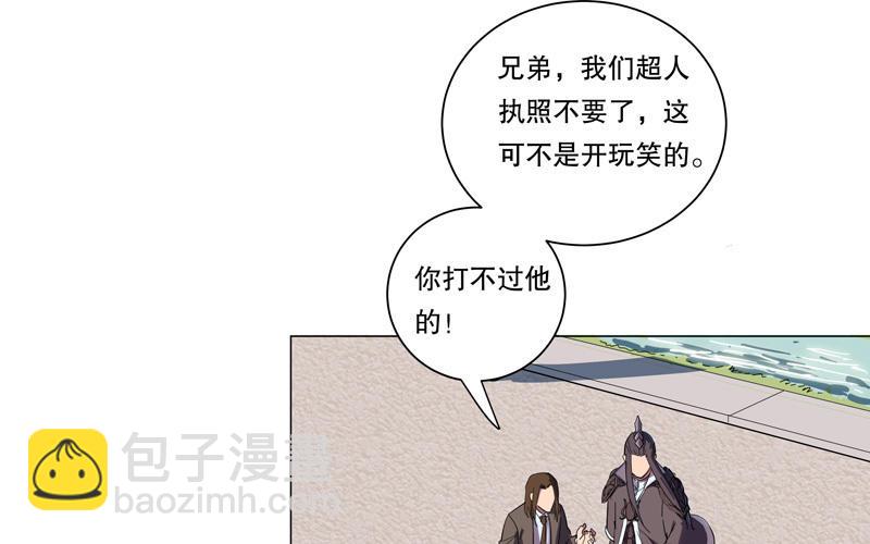第10话 牌面不能输46