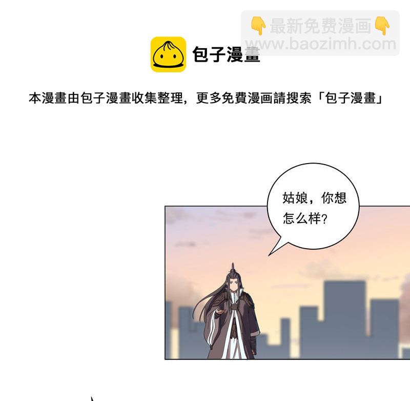 第10话 牌面不能输54
