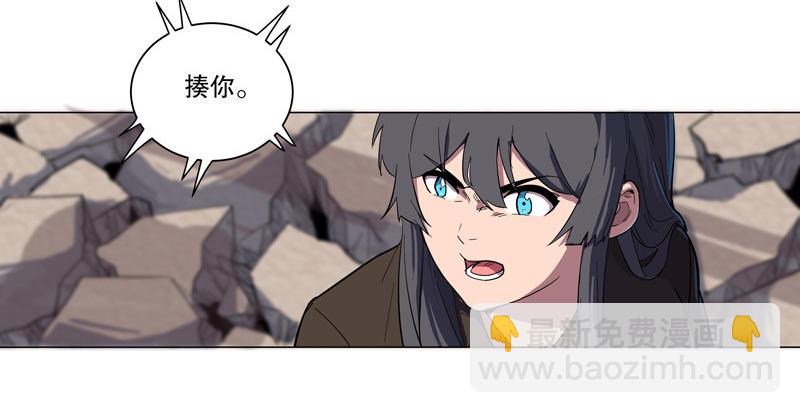 第10话 牌面不能输55