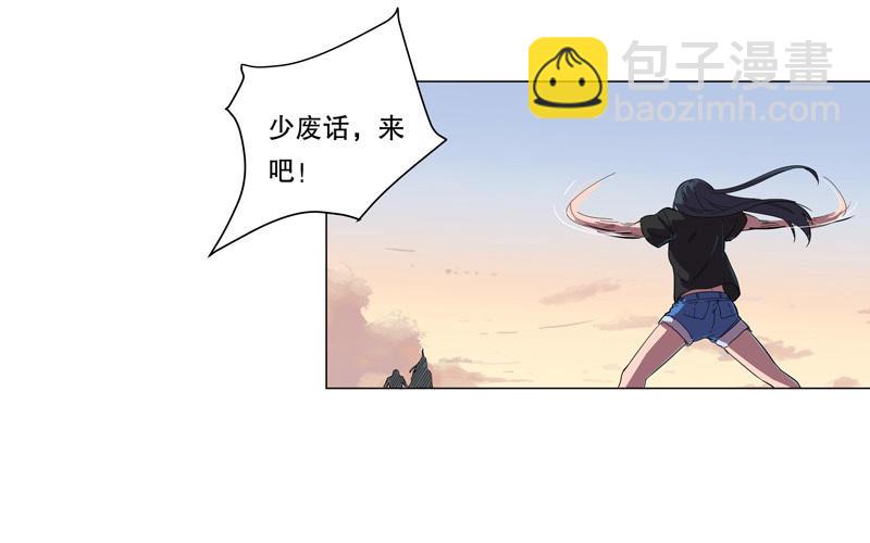 第10话 牌面不能输56