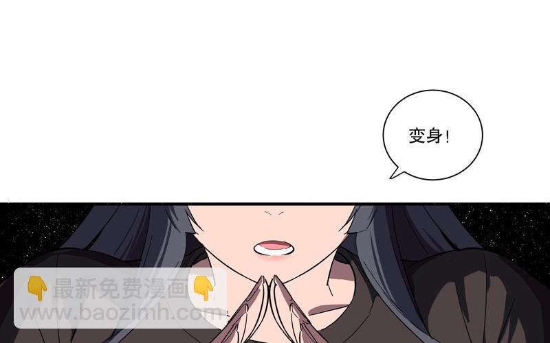 第10话 牌面不能输57