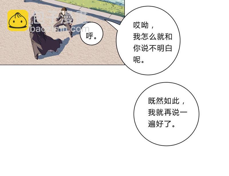 第10话 牌面不能输6