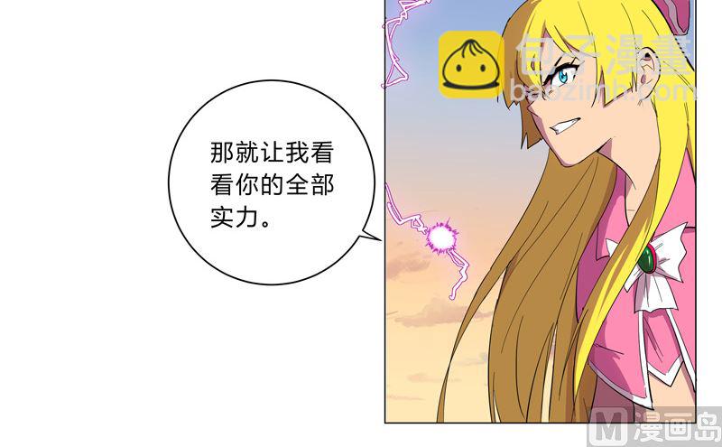 第12话 你居然打女人？！2