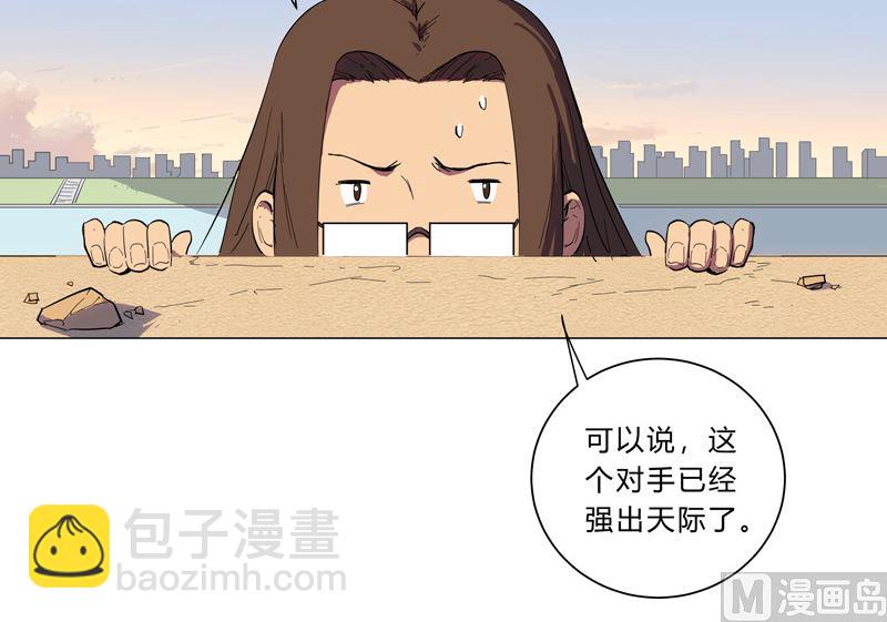 第12话 你居然打女人？！24