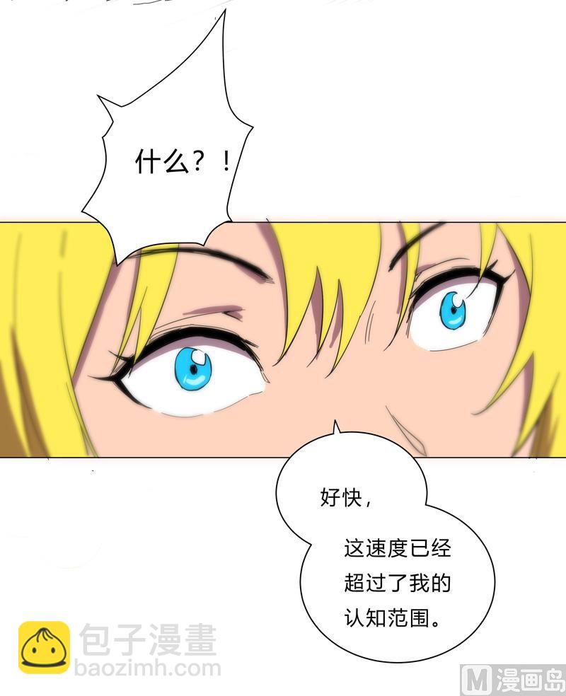 第12话 你居然打女人？！31