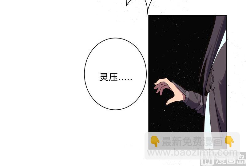 第12话 你居然打女人？！38