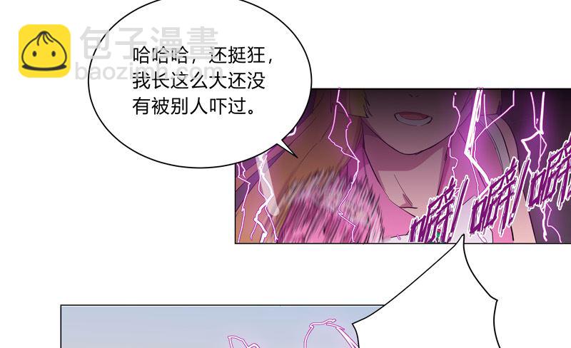 第12话 你居然打女人？！4