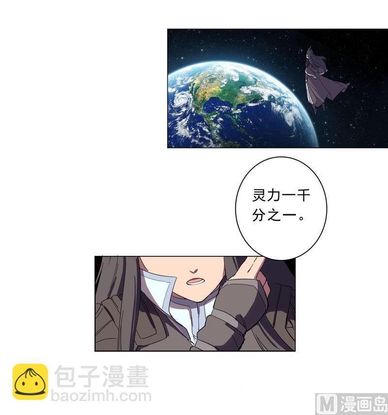 第12话 你居然打女人？！48