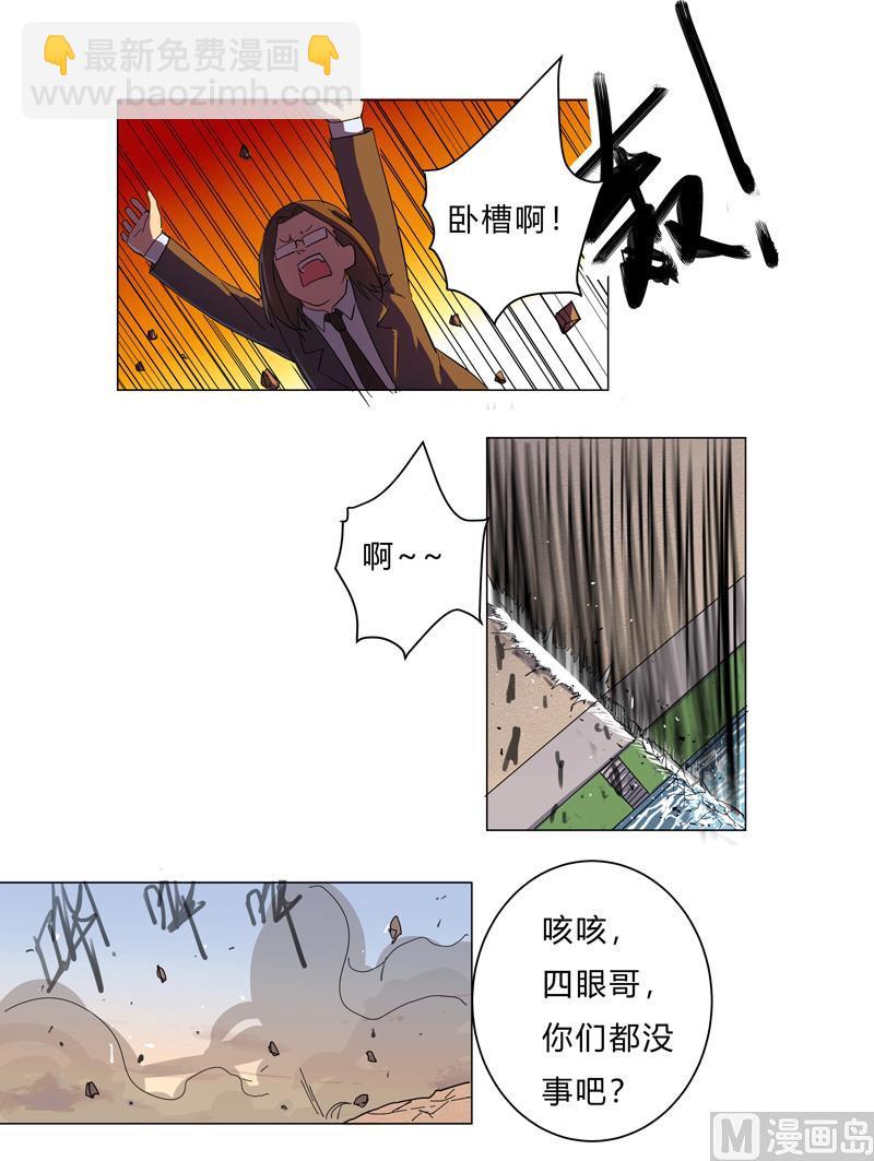 第12话 你居然打女人？！55