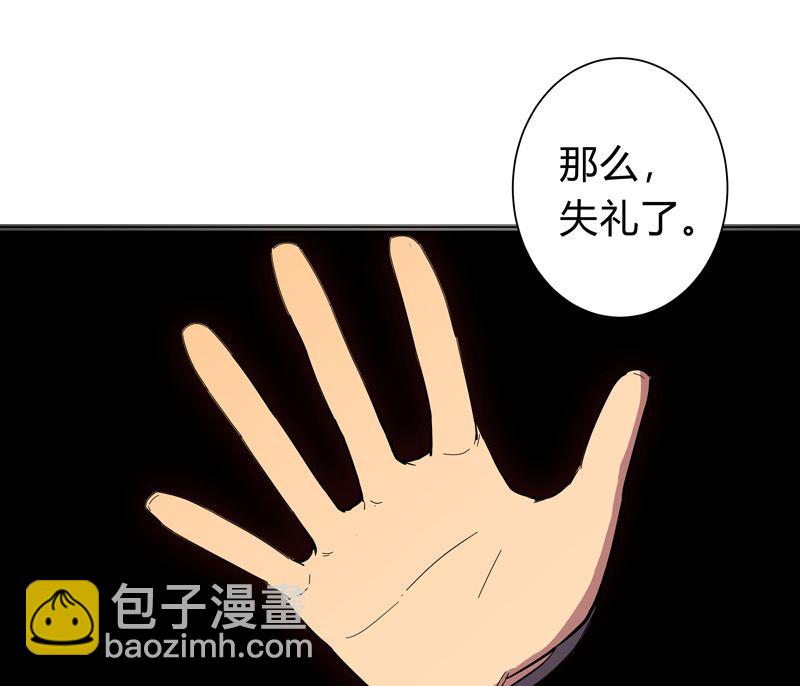 第12话 你居然打女人？！9